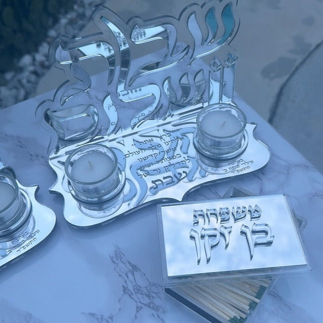 Shabbat Shalom Candle Holder Set