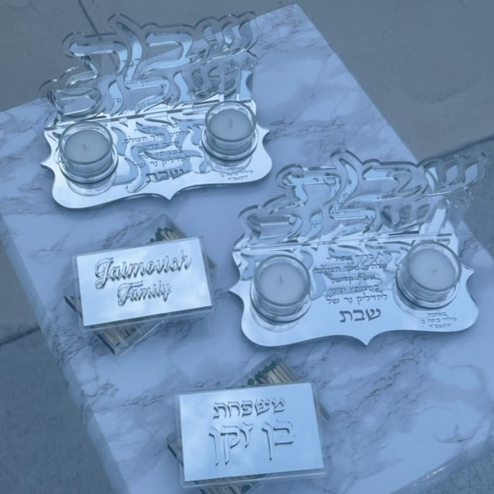 Shabbat Shalom Candle Holder Set