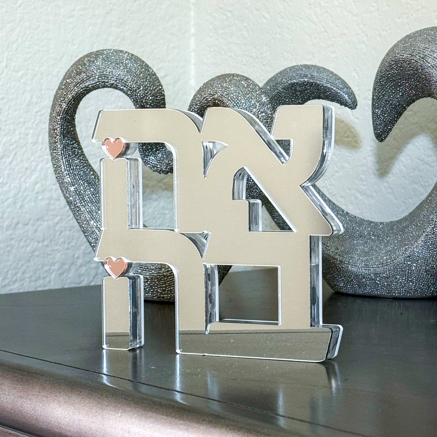 Acrylic Ahava Hearts Sculpture