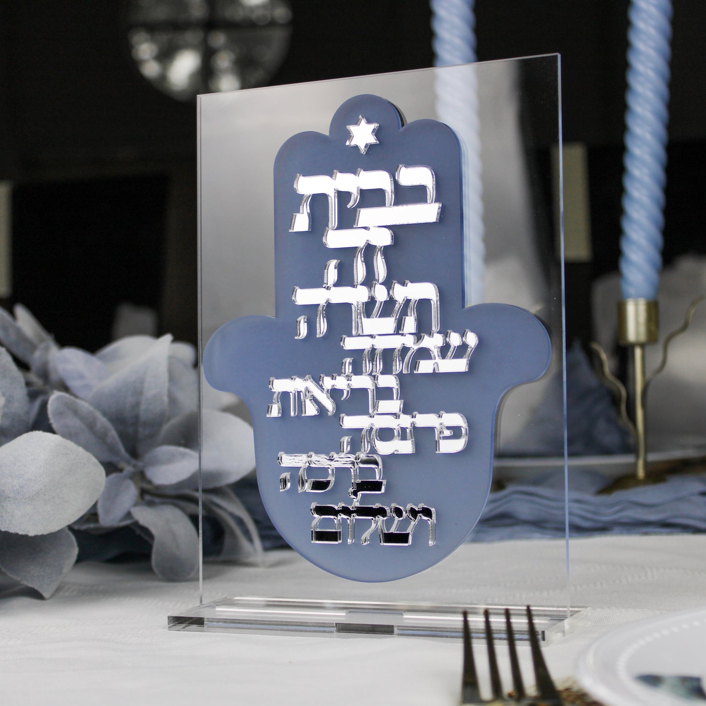 FROST Birkat Habayit Hamsa Stand