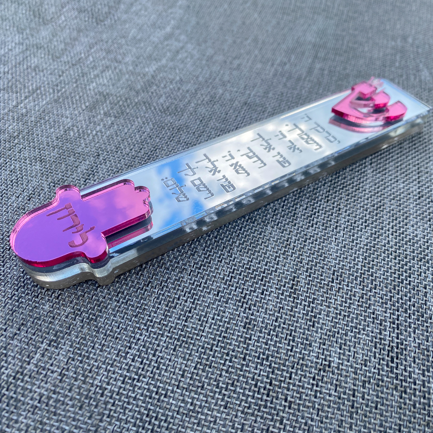 Personalized Baby/Child Mezuzah Case